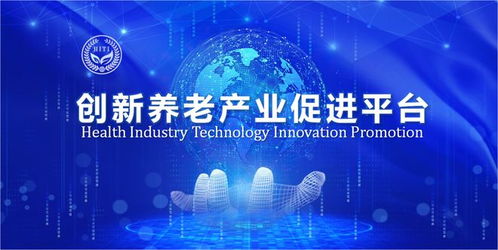 人工智能赋能医疗健康 加速技术融合与场景落地